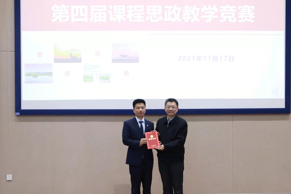 陆靖校长为商船学院禹国军老师颁发特等奖证书