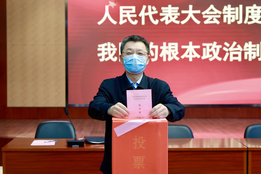 陆靖校长参加浦东新区第七届人大代表选举投票