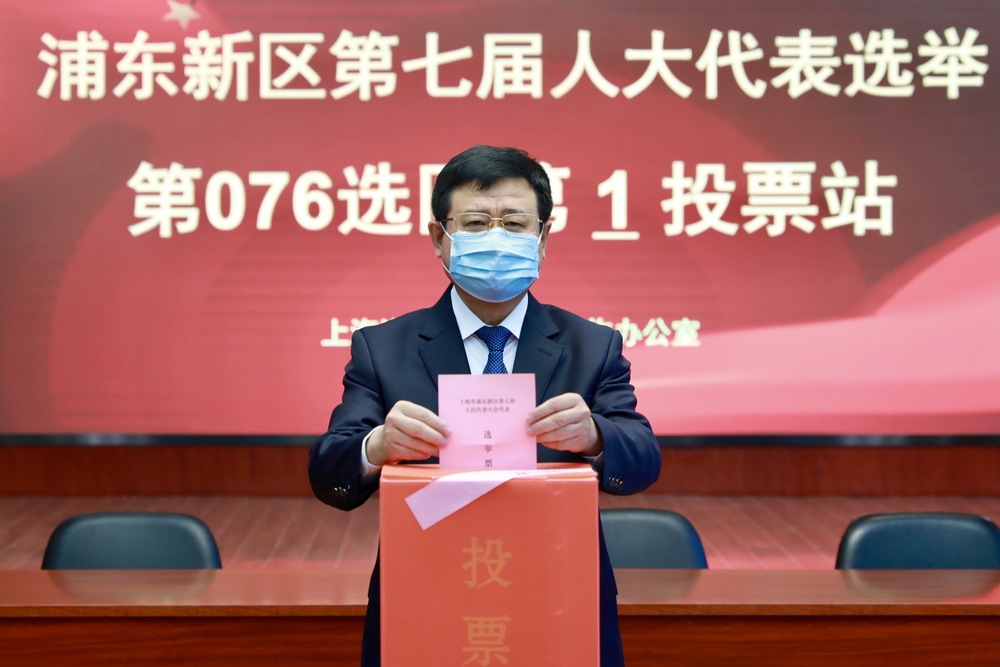 宋宝儒书记参加浦东新区第七届人大代表选举投票