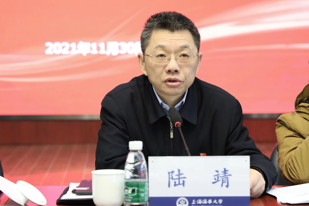 陆靖校长主持会议