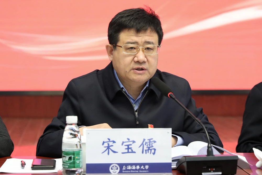 宋宝儒书记讲话