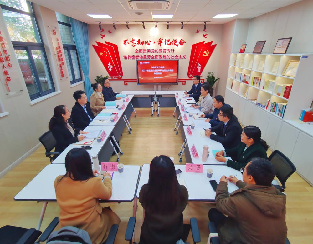 经济管理学院延伸调研