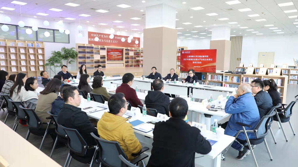 交通运输学院延伸调研