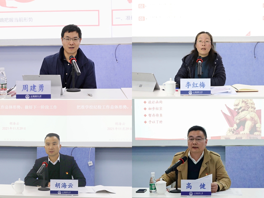 校内外领导专家作辅导报告