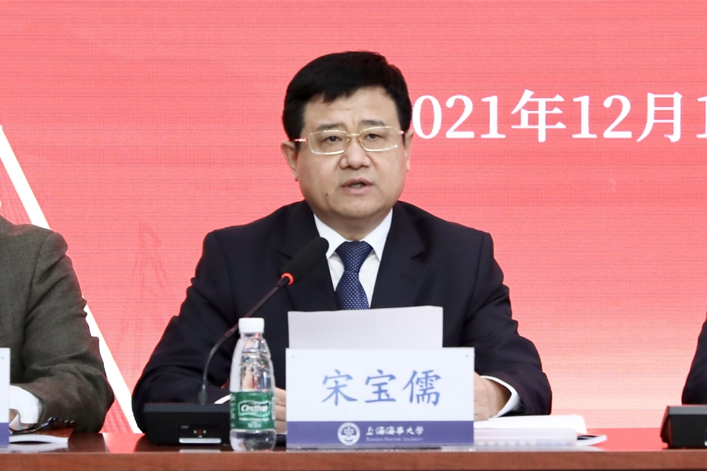 宋宝儒书记致开幕辞