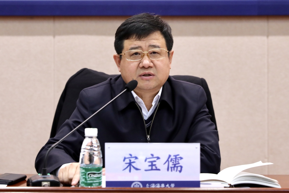 宋宝儒书记作专题报告