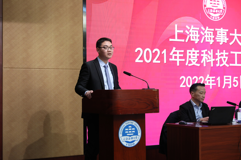 海洋科学与工程学院孙凯副教授发言