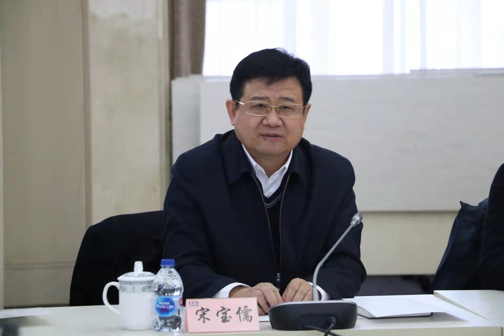 宋宝儒书记讲话