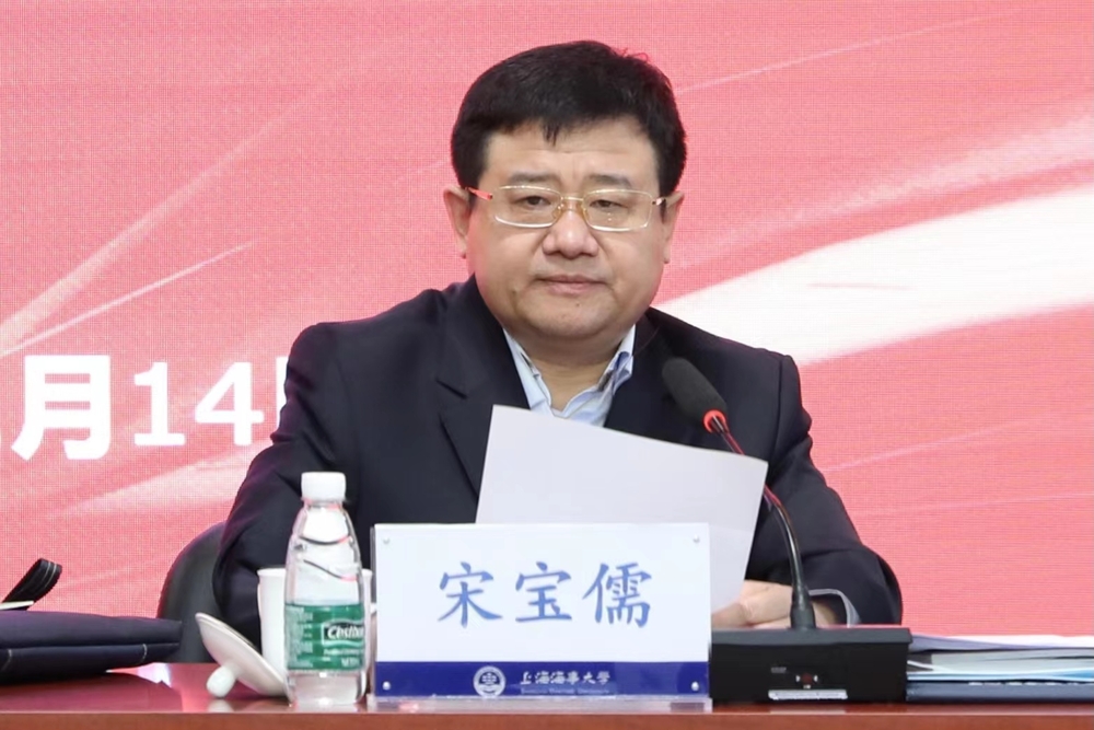 宋宝儒书记作总结汇报