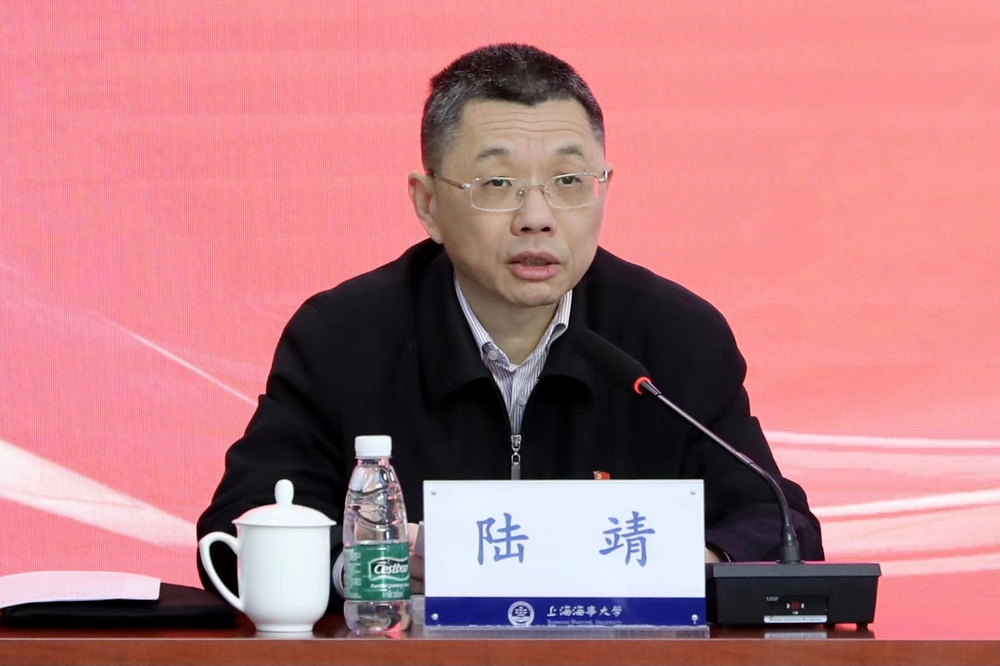 陆靖校长主持会议