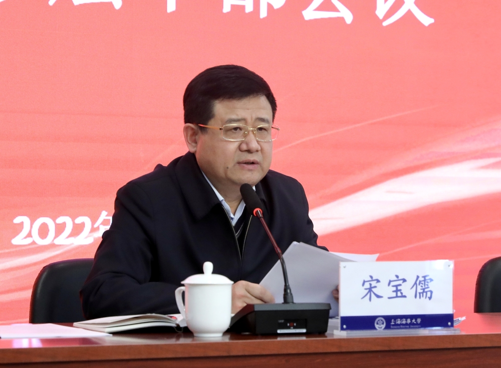 宋宝儒书记讲话