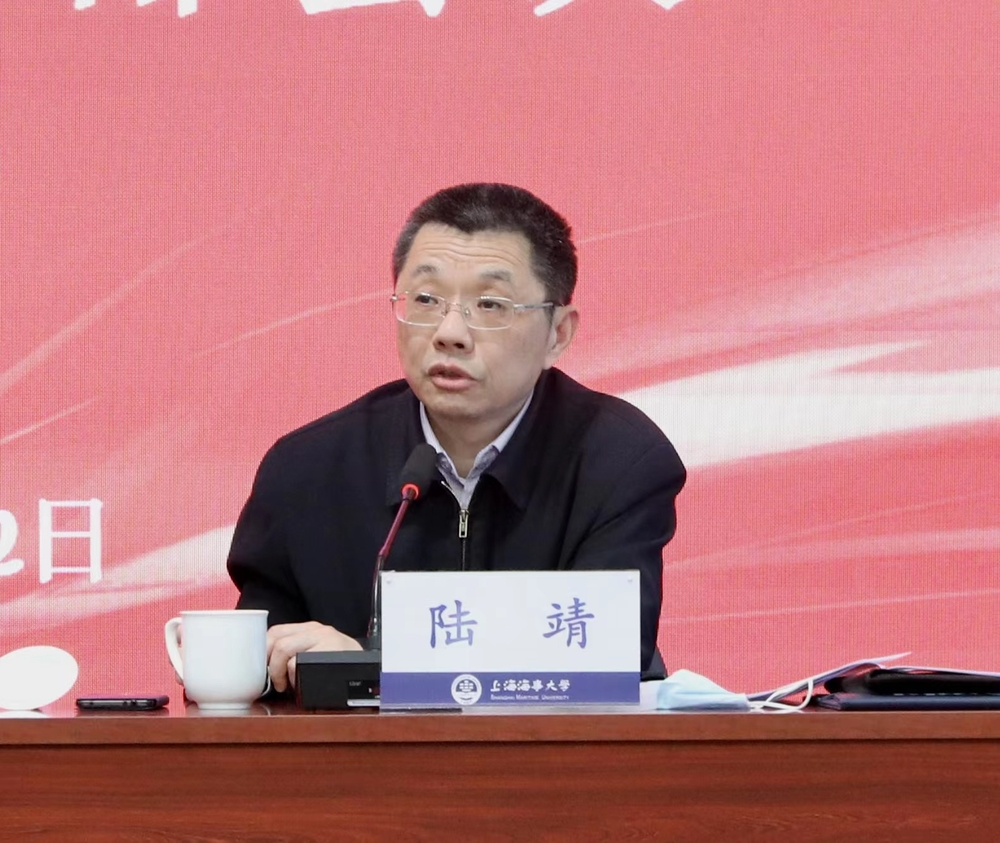 陆靖校长讲话