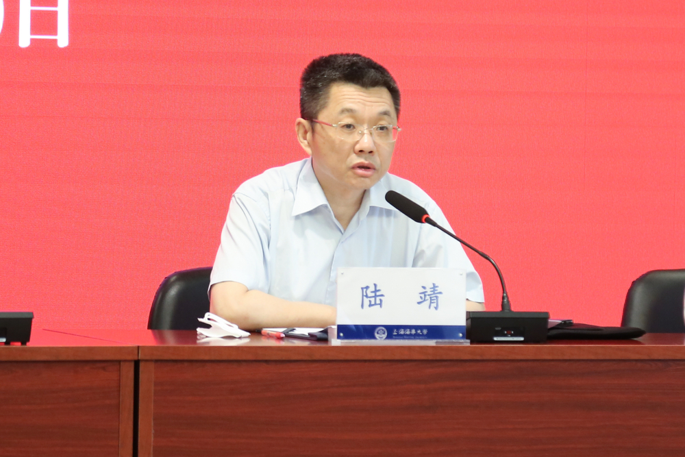 陆靖校长主持会议