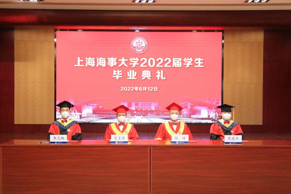 学校举行2022届学生毕业典礼