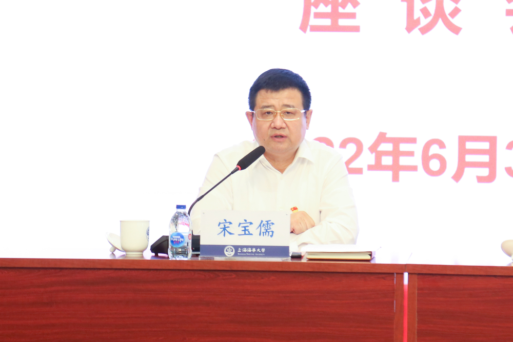 校党委书记宋宝儒讲话