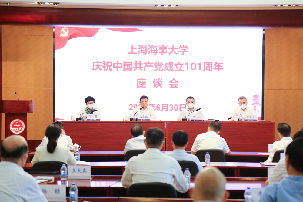 学校举行庆祝建党101周年座谈会