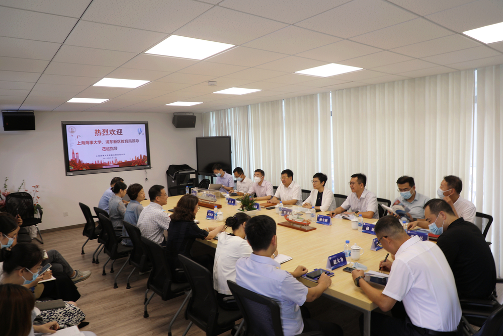 海大附中调研座谈会