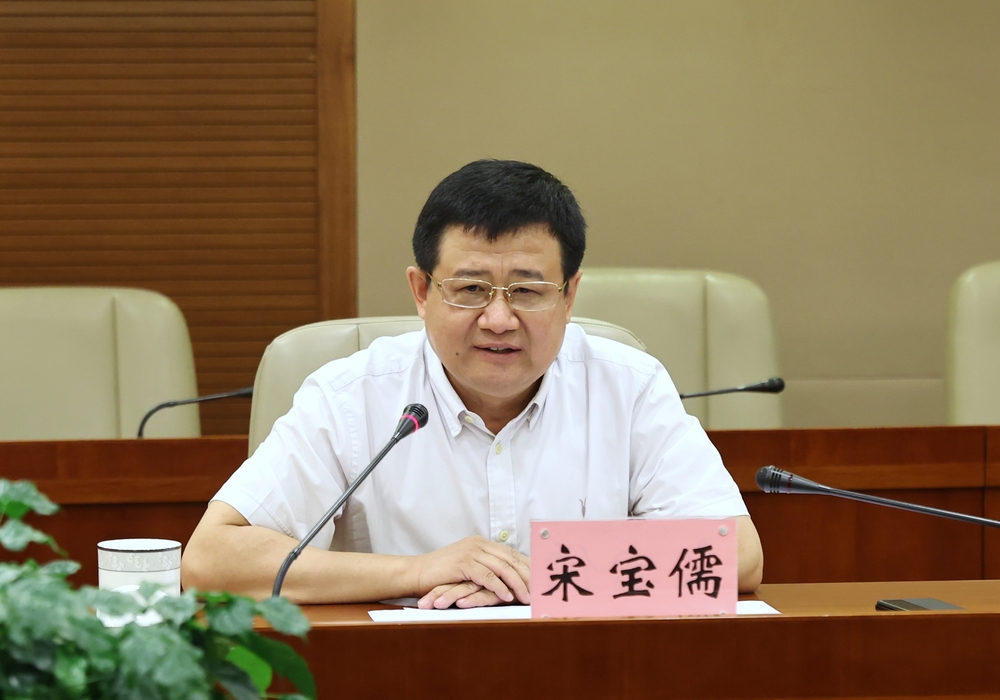 宋宝儒书记讲话