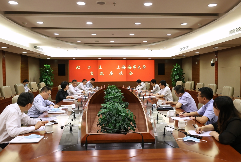 双方交流座谈会