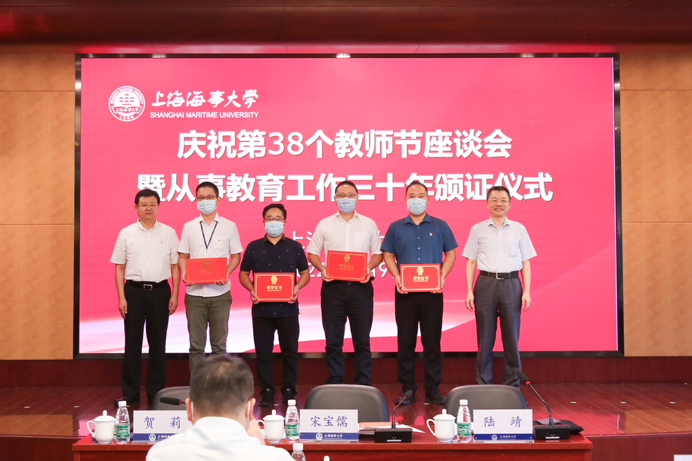 校领导为获得第十一届“师德标兵”暨“我心目中的好老师”提名奖获奖教师代表颁发证书