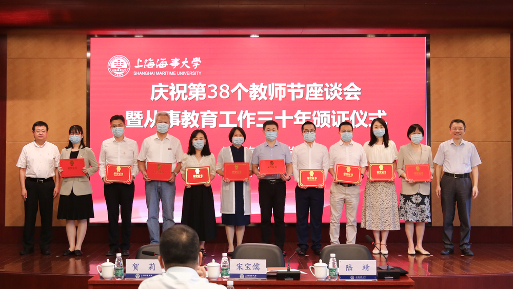 校领导为获得第十一届“师德标兵”暨“我心目中的好老师”获奖教师颁发证书