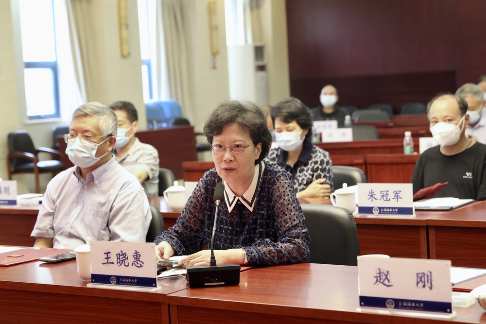 经济管理学院 王晓惠 发言