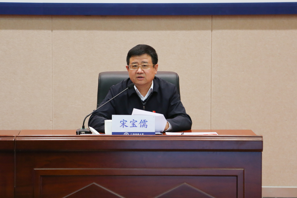 宋宝儒书记主持报告会