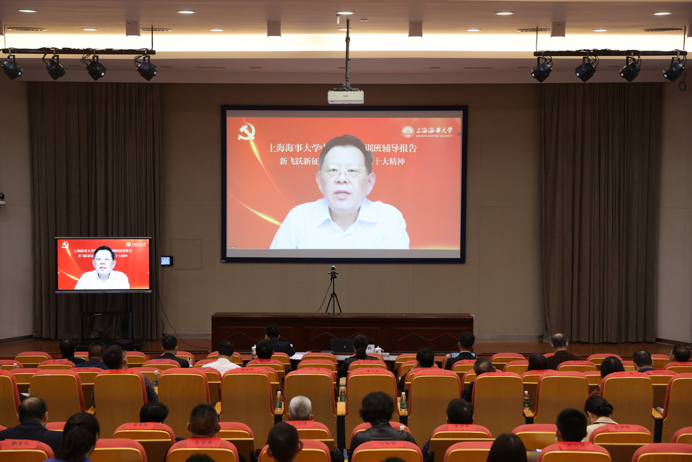 王炳林教授作报告