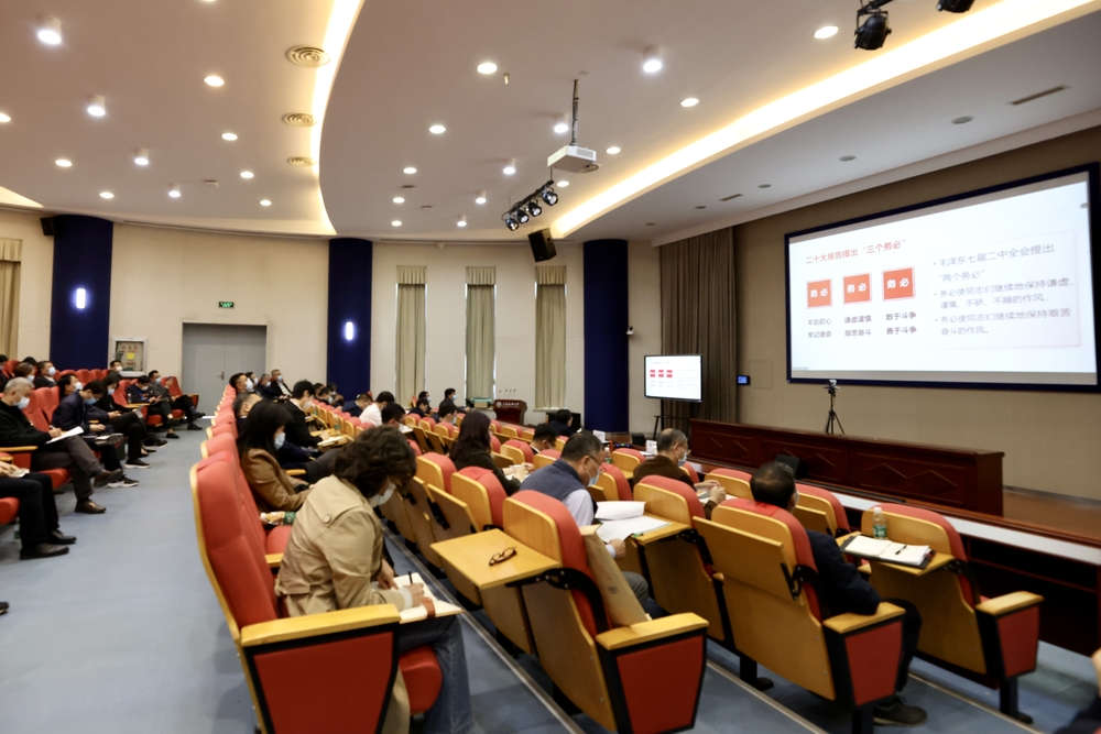 会议现场