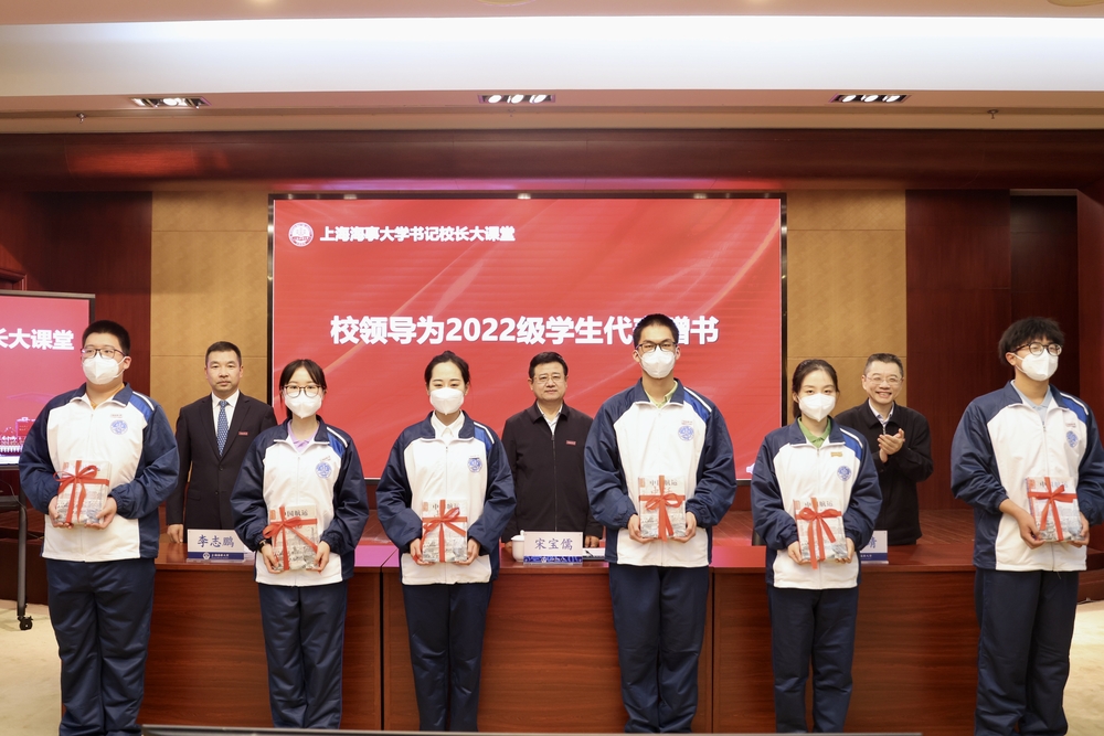 校领导向新生代表赠书