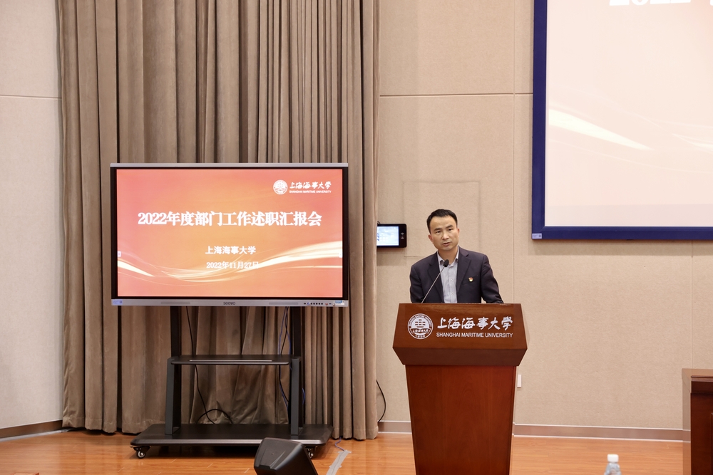 部门工作述职汇报