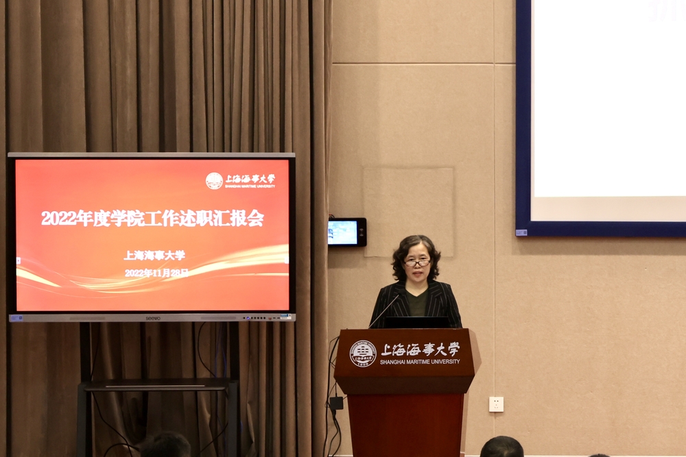 学院工作述职汇报