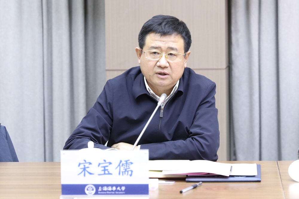 宋宝儒书记讲话