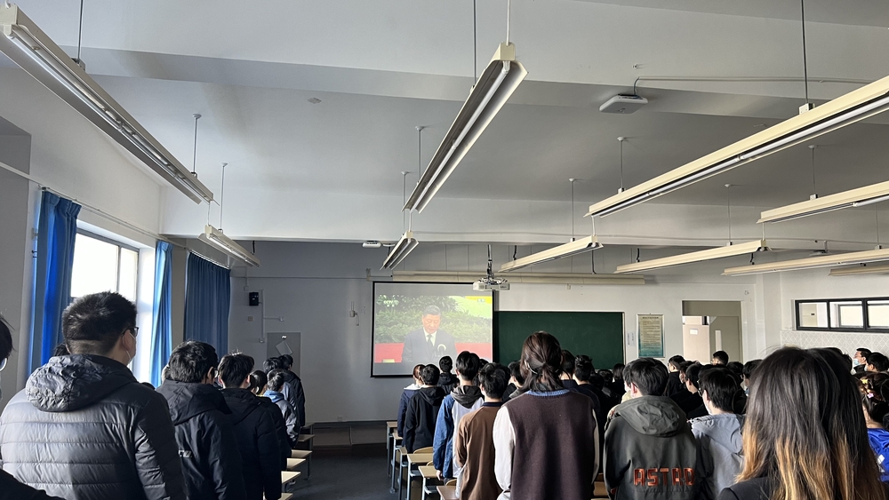 海洋科学与工程学院师生收听收看江泽民同志追悼大会
