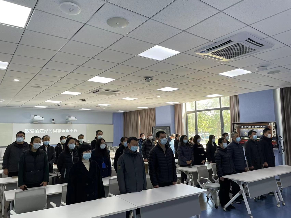 基础实验实训中心教职工收听收看江泽民同志追悼大会