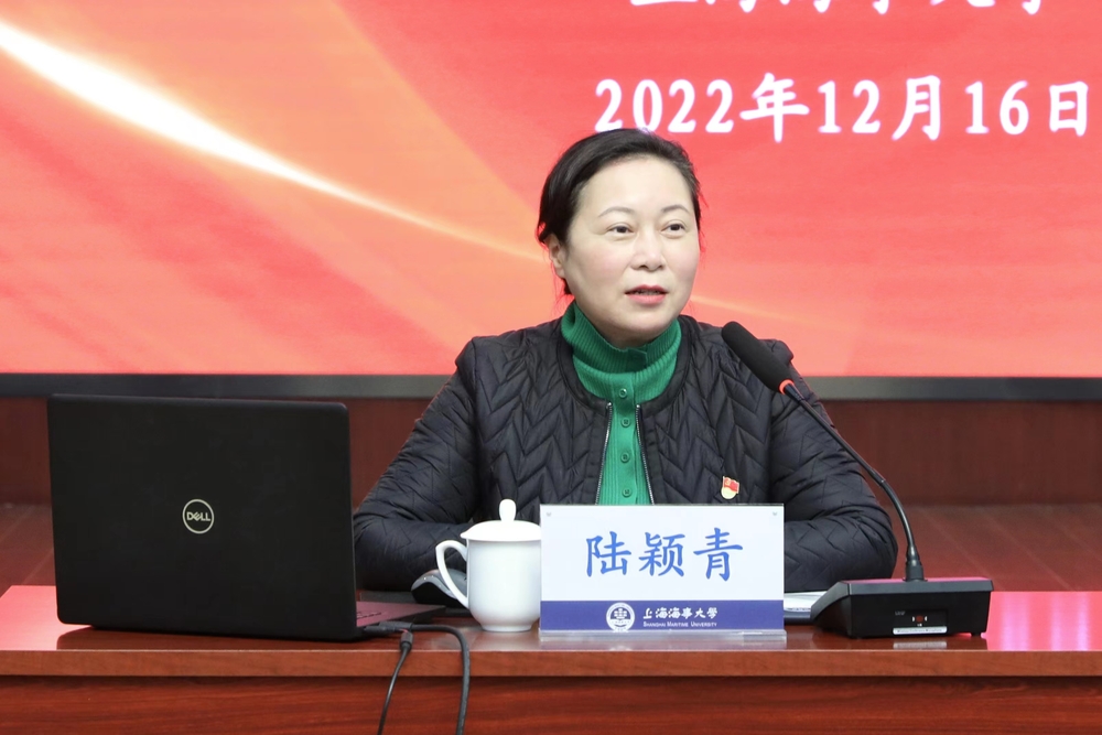 陆颖青书记作党的二十大精神辅导报告