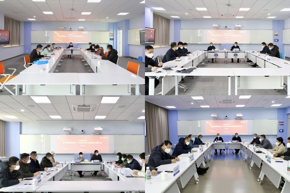 分组研讨会现场