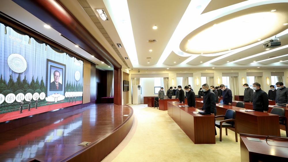 校领导、机关处级干部收听收看江泽民同志追悼大会