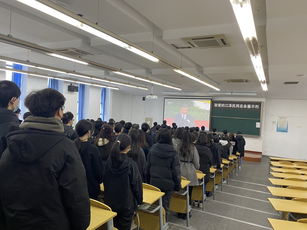 徐悲鸿艺术学院师生收听收看江泽民同志追悼大会