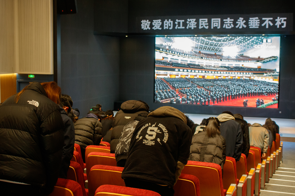 学生专场收听收看江泽民同志追悼大会