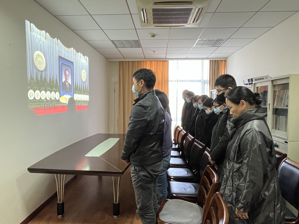 资产与实验室管理处党支部党员收听收看江泽民同志追悼大会