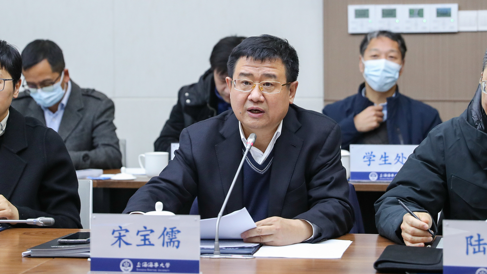 宋宝儒主持座谈会