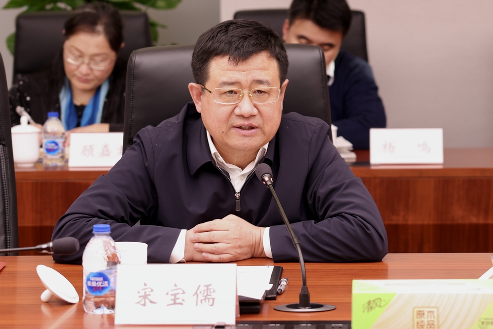 宋宝儒书记讲话