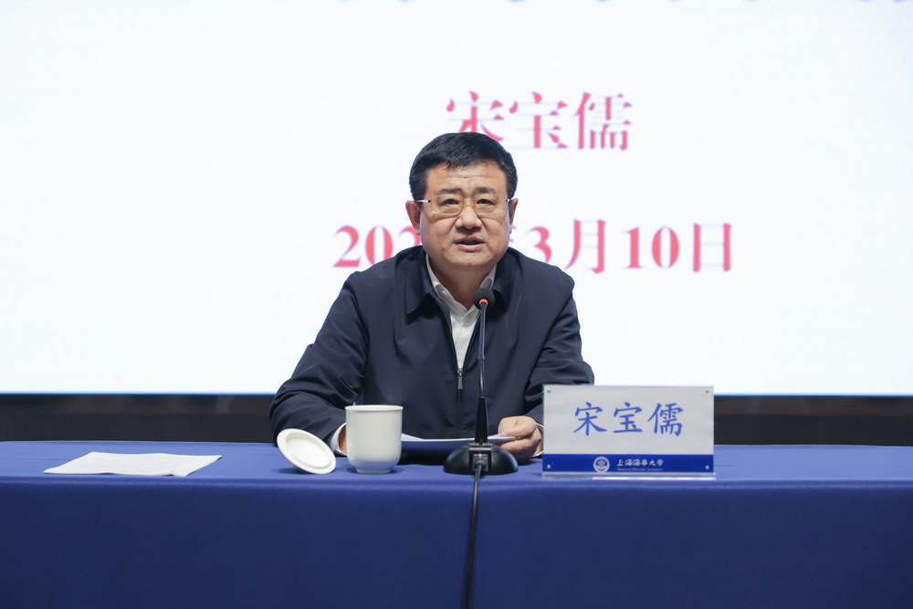 宋宝儒以“当前国际形势与中国式现代化”为题讲授“开学第一课”