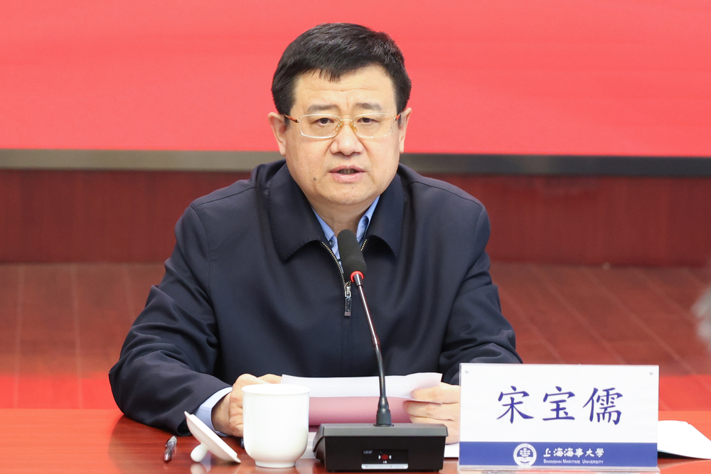 宋宝儒书记讲话