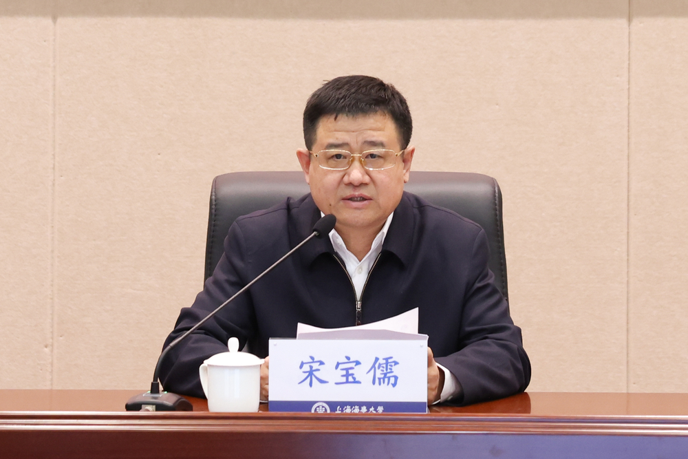 宋宝儒书记主持中心组学习