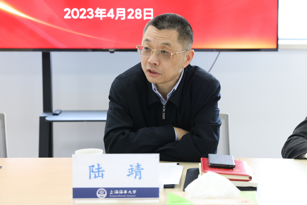 陆靖领学习近平总书记关于高质量发展的重要论述