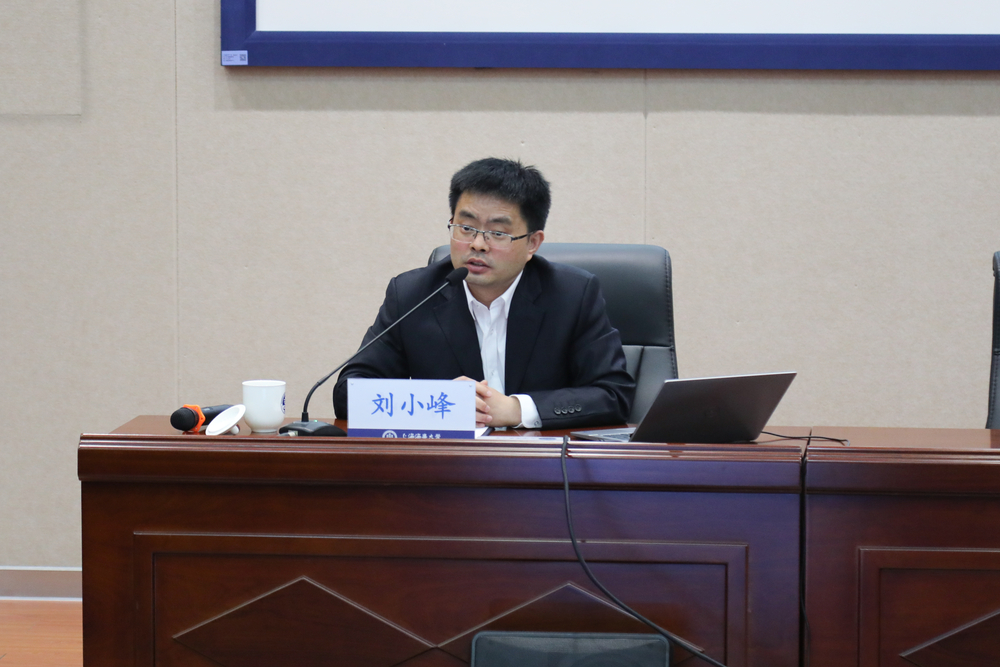 刘小峰总监以“航运脱碳及数字化”为题作辅导报告