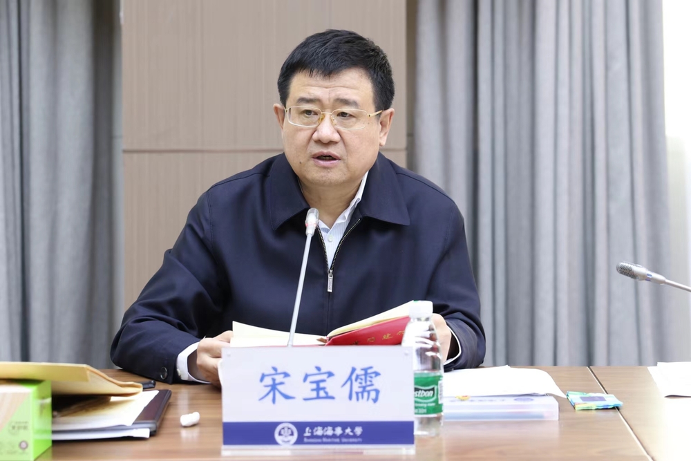 宋宝儒主持并领学