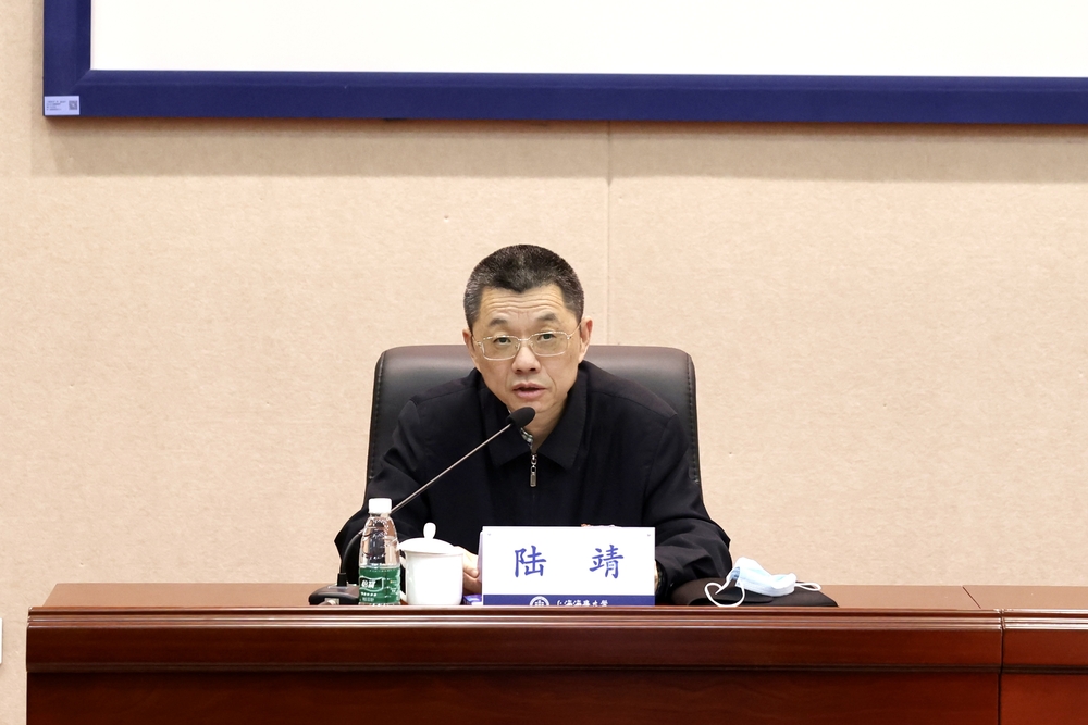 陆靖主持会议